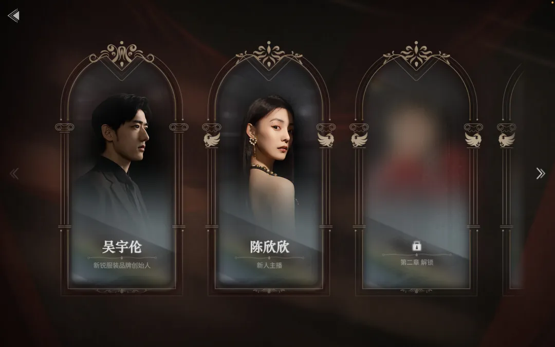 图片[1]-【2025.06.25】情感反诈模拟器《捞女游戏》互动游戏学习版百度网盘免费下载-芽米宝库