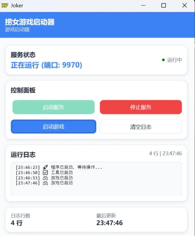 图片[9]-【2025.06.25】情感反诈模拟器《捞女游戏》互动游戏学习版百度网盘免费下载-芽米宝库