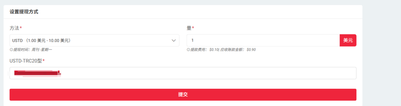 图片[2]-【2025.06.26】【卡密项目】外面收费8000的playontube挂机撸美金项目，单日收益30美金+工作室可批量搞【挂机脚本+详细教程】百度网盘免费下载-芽米宝库