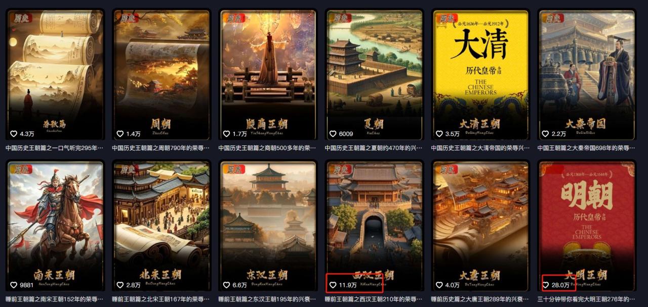 图片[3]-【2025.07.12】最新抖音快手蓝海助眠新玩法，睡前故事解说单条最高播放量破千万【教程+软件+素材】百度网盘免费下载-芽米宝库