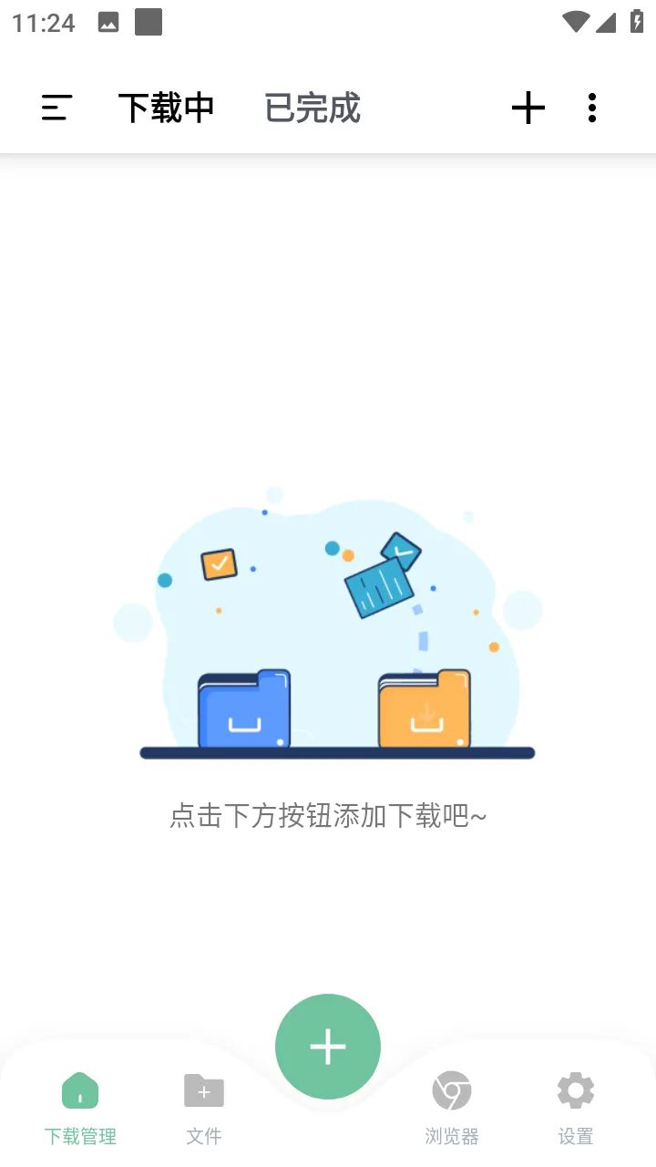 图片[1]-【2025.07.14】安卓悟空下载v1.3.10，会员解锁，全网资源任意下百度网盘免费下载-芽米宝库