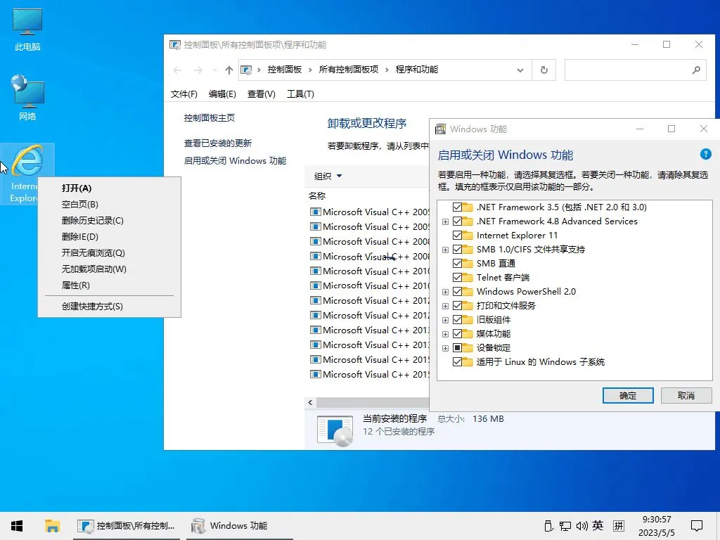 图片[1]-【2025.07.15】Win10 v22H2(19045.6093) 小修深度精简版，深度优化，极速纯净体验百度网盘免费下载-芽米宝库