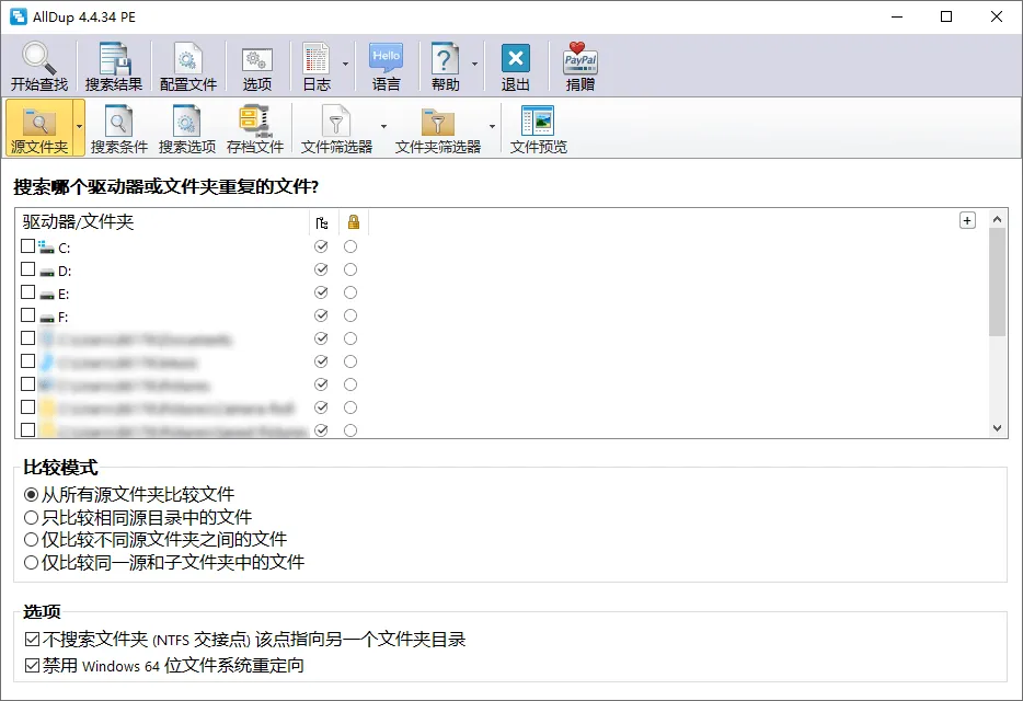 图片[1]-【2025.07.16】AllDup v4.5.70 重复文件清理大师，一键扫描删除重复文件，极速释放磁盘空间百度网盘免费下载-芽米宝库