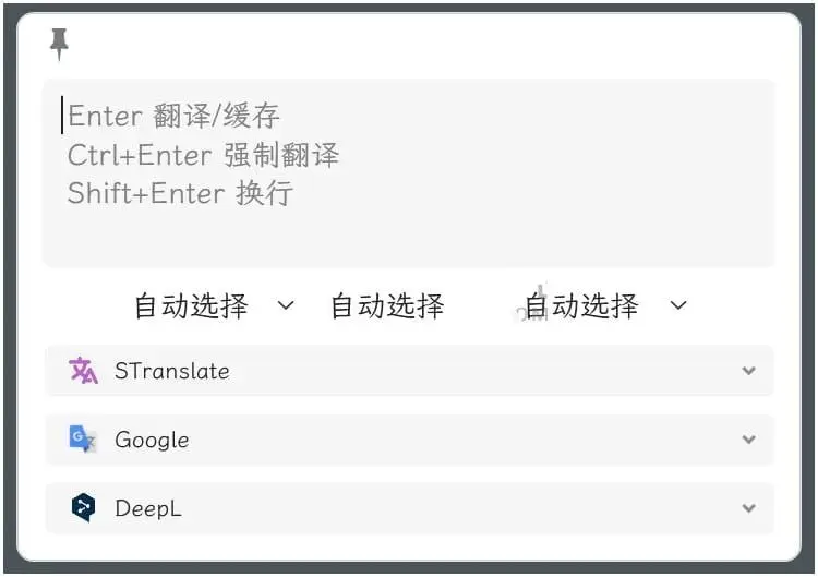 【2025.07.16】STranslate 免费OCR翻译神器，即开即用超便捷v1.5.3.711绿色版百度网盘免费下载-芽米宝库