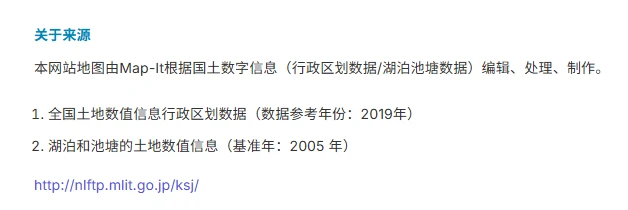 图片[5]-【2025.07.18】Map-It：专注于日本的免费高质量地图素材下载站点百度网盘免费下载-芽米宝库