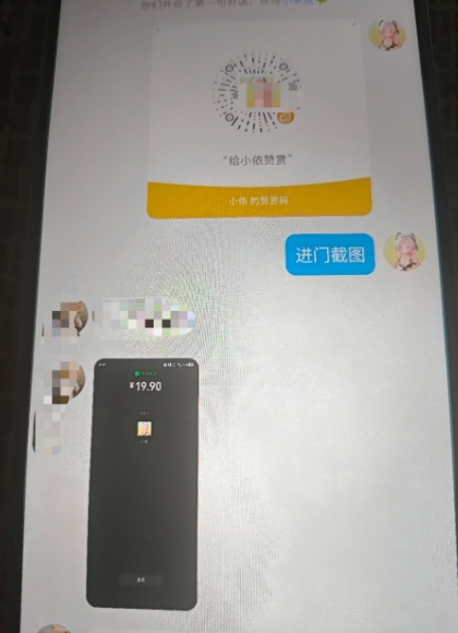 图片[3]-【2025.07.24】二次元男粉快速变现项目，私域卖虚拟产品，百分利润百度网盘免费下载-芽米宝库