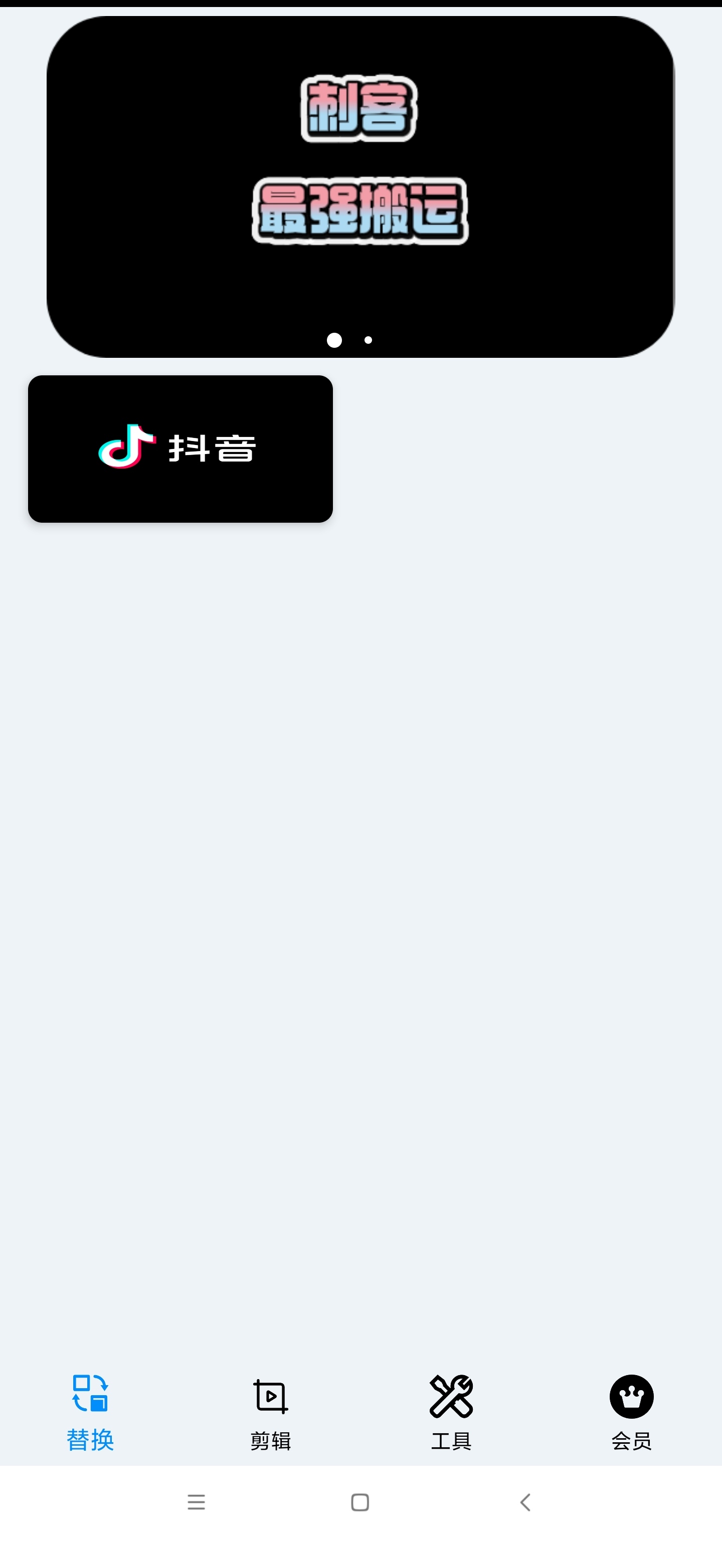 图片[2]-【2025.07.26】【卡密项目】外面收费1698的刺客去重二创一键搬运神器，卡笔记好物无压力直接过审【搬运助手+使用教程】百度网盘免费下载-芽米宝库