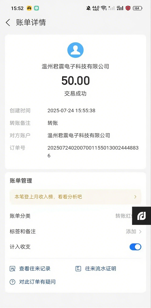 图片[3]-【2025.07.27】【卡密项目】最新富豪短剧全自动挂机掘金项目，脚本单日2+，分红单日50+【挂机脚本+使用教程】百度网盘免费下载-芽米宝库