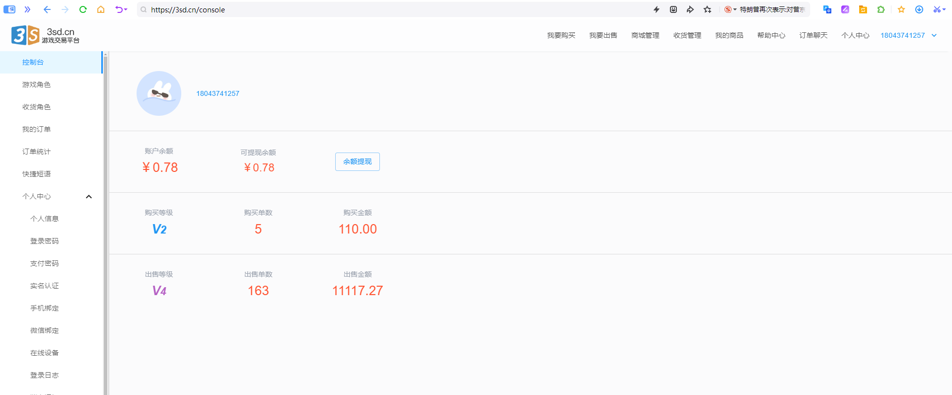 图片[2]-【2025.07.31】【卡密项目】最新DNF地下城端游全自动打金搬砖挂机项目，工作室成型项目，单号日入100+【挂机脚本+使用教程】百度网盘免费下载-芽米宝库