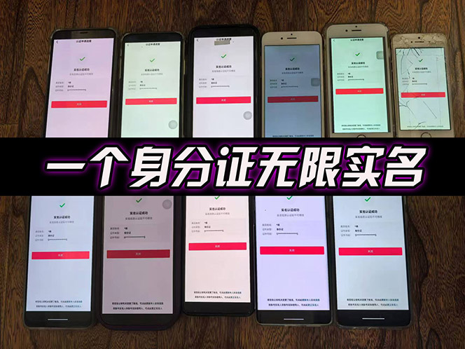 图片[2]-【2025.07.31】2025最新dy无限注册、无限实名、0粉开播技术，风口技术欲学从速百度网盘免费下载-芽米宝库