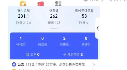 图片[3]-【2025.08.07】虚拟陪跑第二期，冷门优盘虚拟玩法，不违规，利润可观百度网盘免费下载-芽米宝库