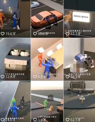 图片[2]-【2025.08.08】自制3D原创科普动画教程，动画还原事件，抖音最新热门赛道，可过伙伴计划百度网盘免费下载-芽米宝库