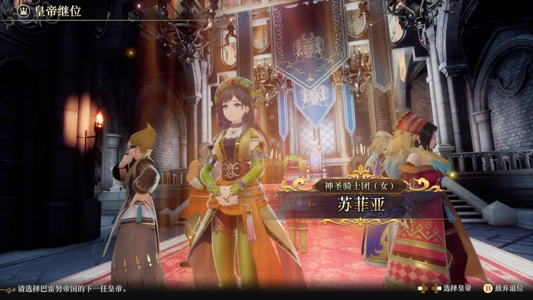 图片[2]-【2025.08.12】《浪漫沙加2：七英雄的复仇》Romancing SaGa 2，全3D重制，帝国千年战史再现百度网盘免费下载-芽米宝库