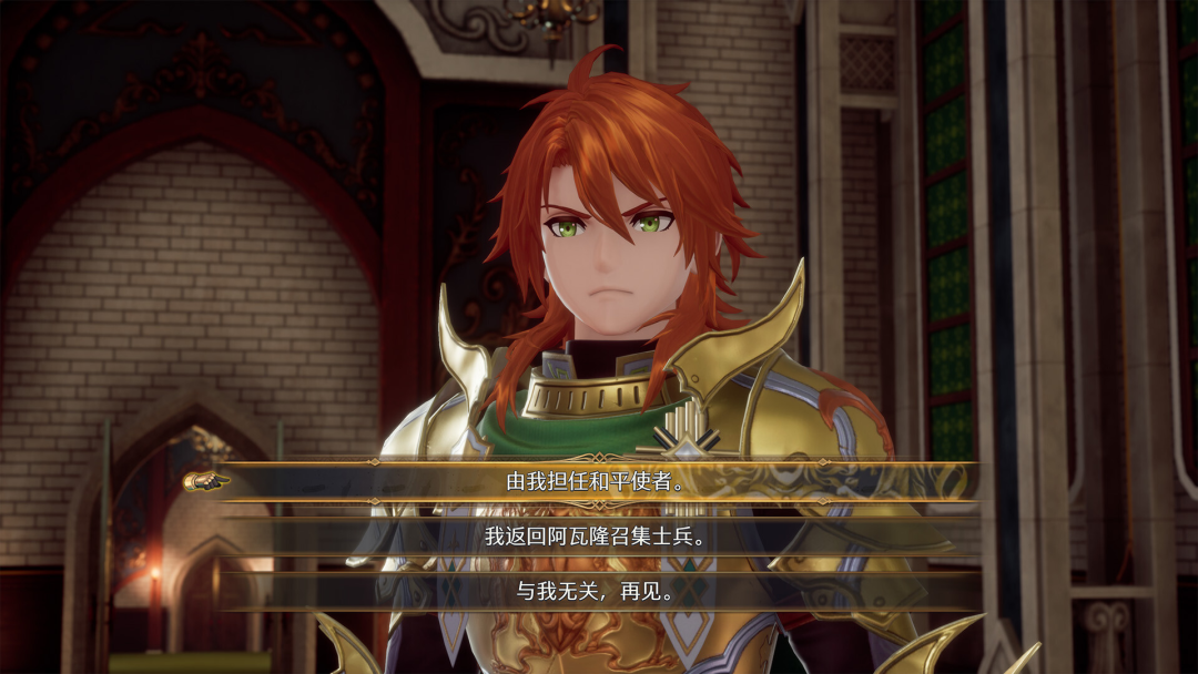 图片[5]-【2025.08.12】《浪漫沙加2：七英雄的复仇》Romancing SaGa 2，全3D重制，帝国千年战史再现百度网盘免费下载-芽米宝库