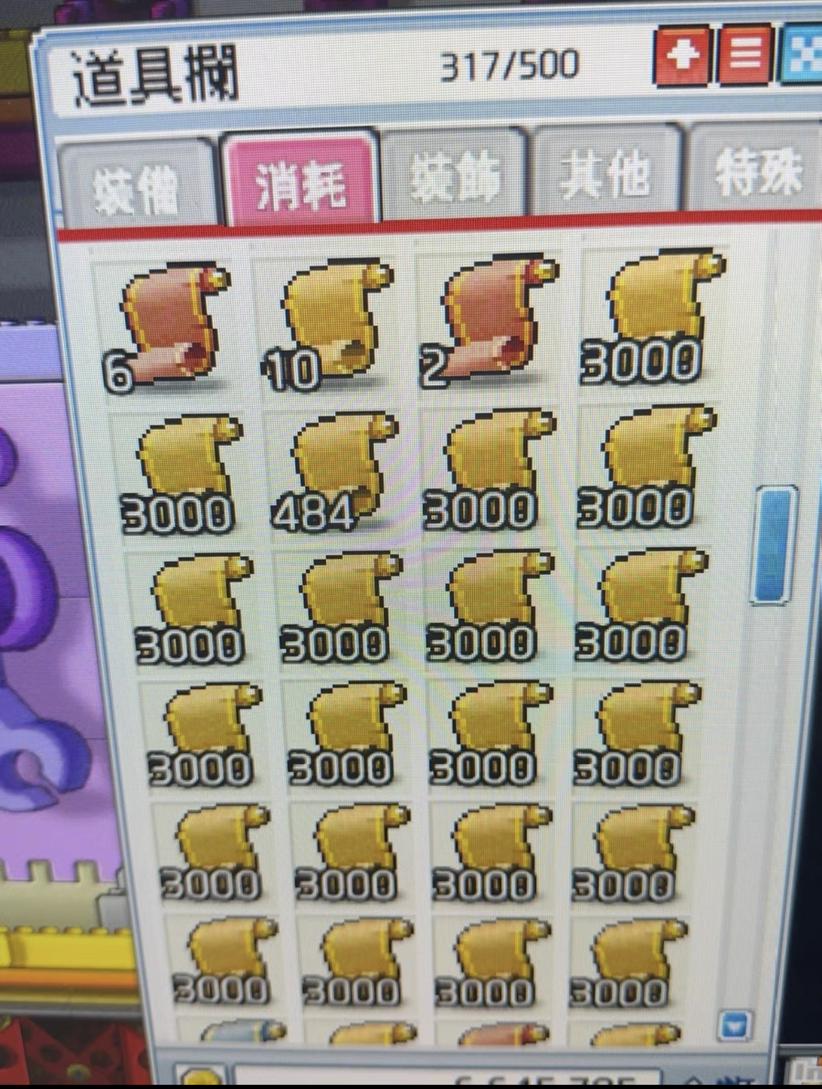 图片[3]-【2025.08.11】【卡密项目】外面收费1888的冒险岛阿尔泰亚服全自动搬砖挂机项目，单窗口一天收益20+【挂机脚本+使用教程】百度网盘免费下载-芽米宝库