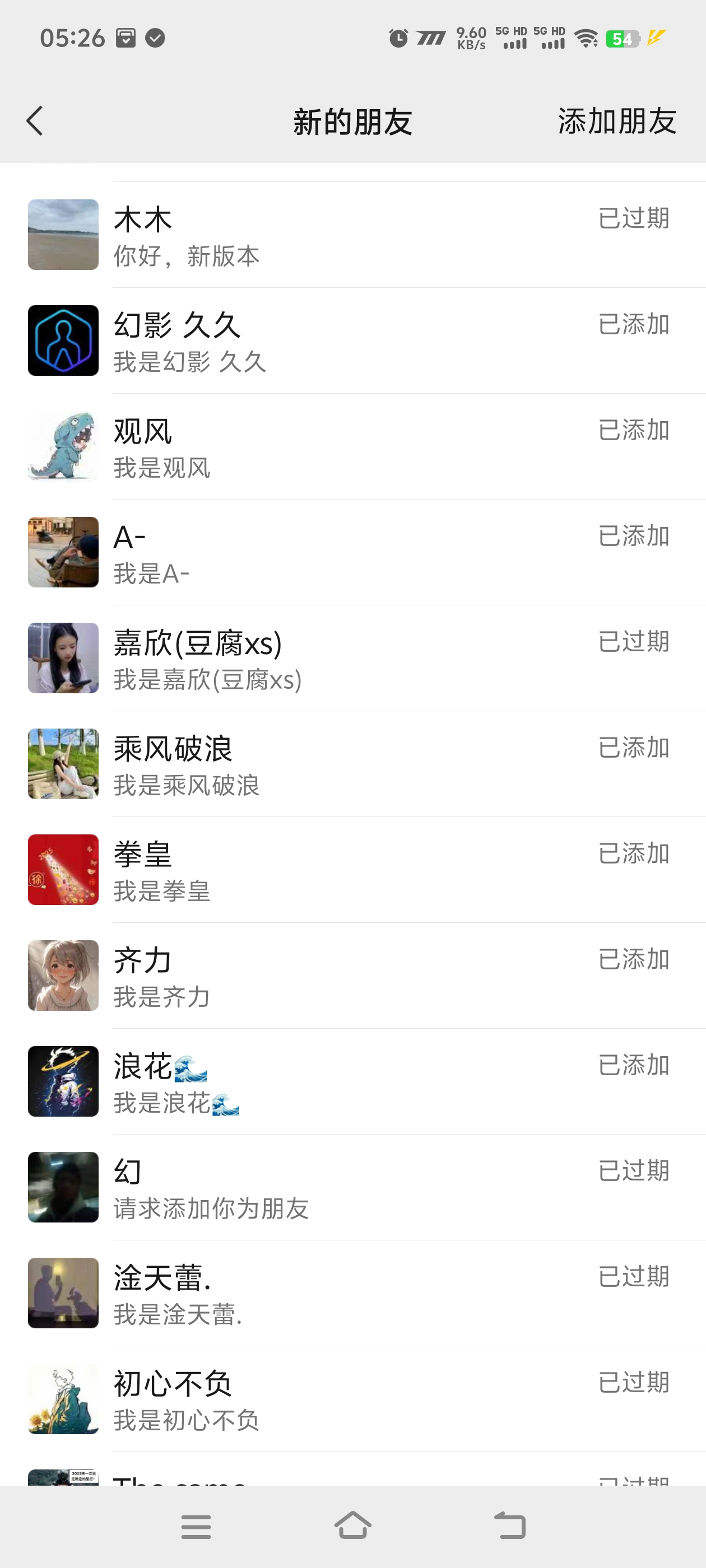图片[3]-【2025.08.13】【卡密项目】最新微商侠获客工具，小红书/抖音/快手/微信多功能获客，单机日引流100+【永久会员+使用教程】百度网盘免费下载-芽米宝库