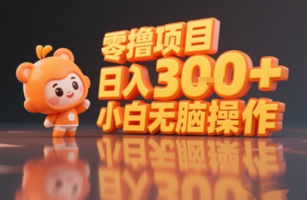 图片[1]-【2025.08.13】揭秘小说推文玩法，零撸项目，日入3张， 小白无脑操作百度网盘免费下载-芽米宝库