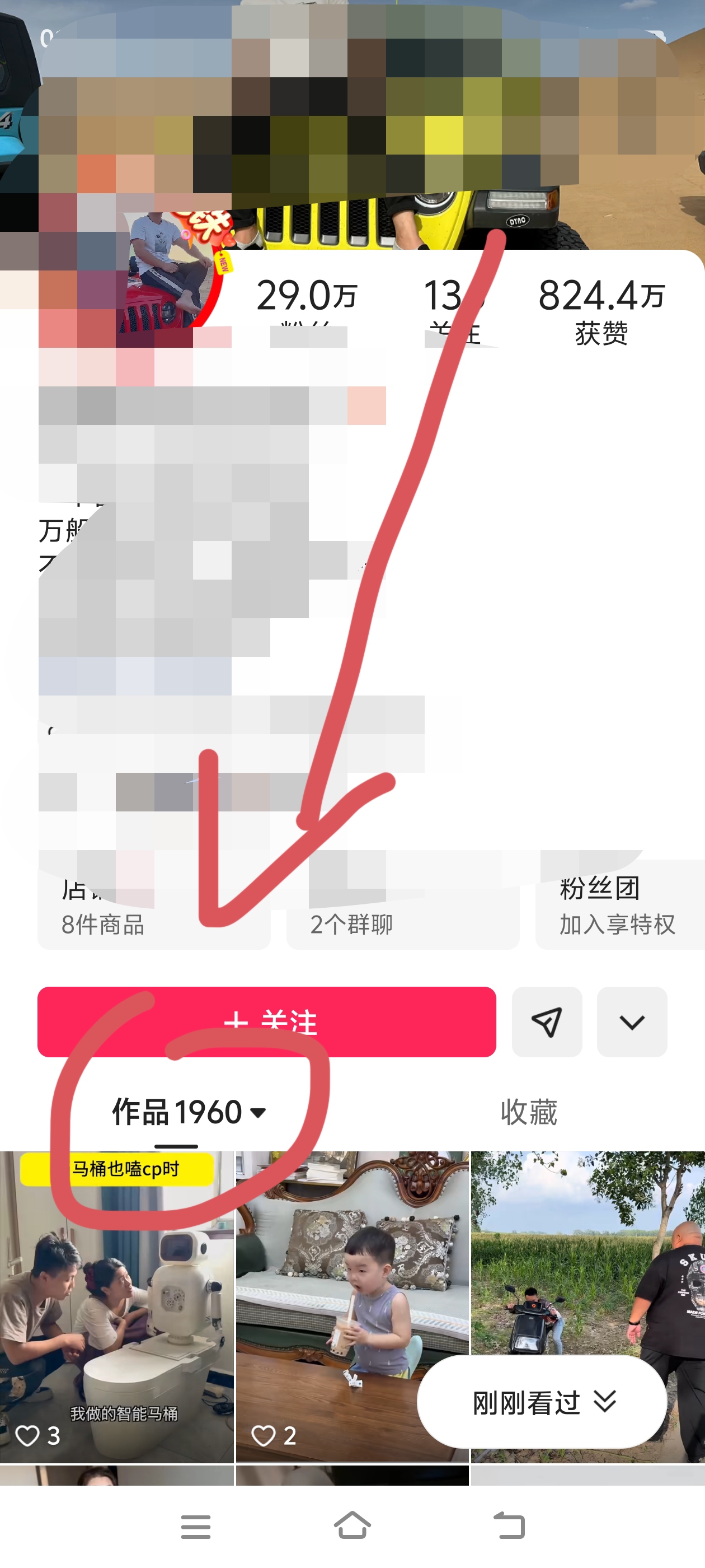 图片[5]-【2025.08.27】【卡密项目】外面收费598的快手+支付宝涨粉互粉+全自动视频剪辑+视频搬运，单机日涨粉500+【引流脚本+使用教程】百度网盘免费下载-芽米宝库